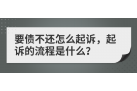 京口京口专业催债公司，专业催收