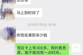 京口遇到恶意拖欠？专业追讨公司帮您解决烦恼